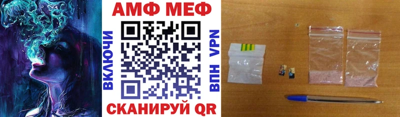 Купить где  Венёв  Амфетамин Premium 