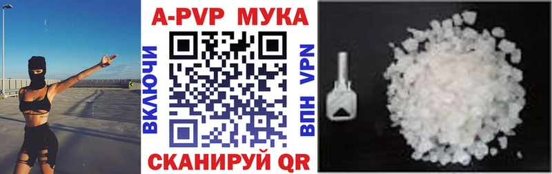 A-PVP СК КРИС  Купить закладки  Венёв 