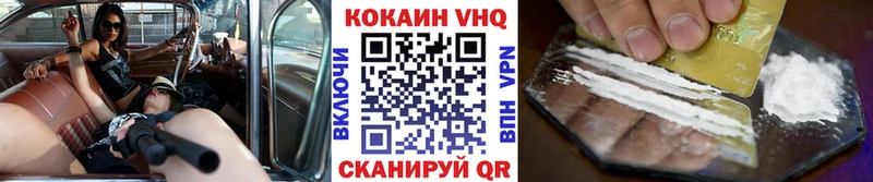 Купить  Венёв  Кокаин 97% 
