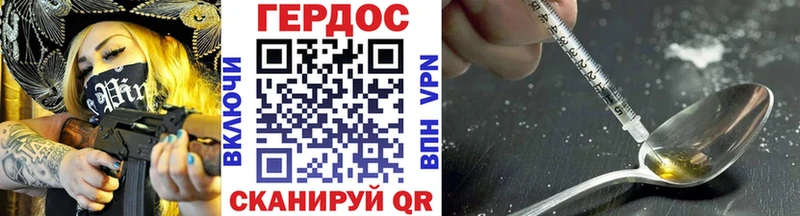 Купить где  Венёв  ГЕРОИН афганец 