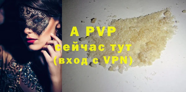 MDMA Premium VHQ Коряжма