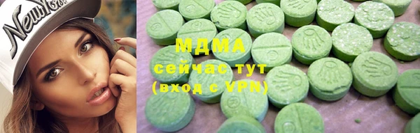 MDMA Premium VHQ Коряжма