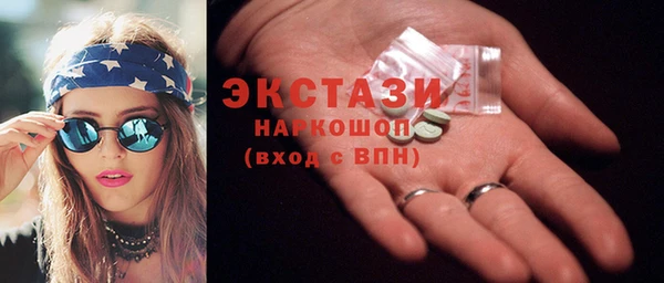 экстази Кодинск