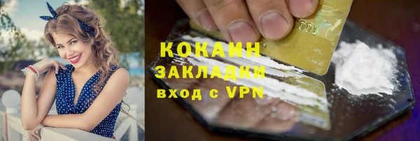 спайс Козельск