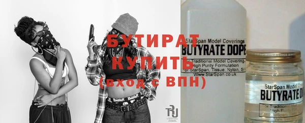 ALPHA PVP Костерёво