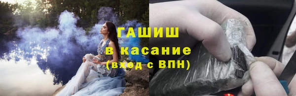 синтетический гашиш Козловка