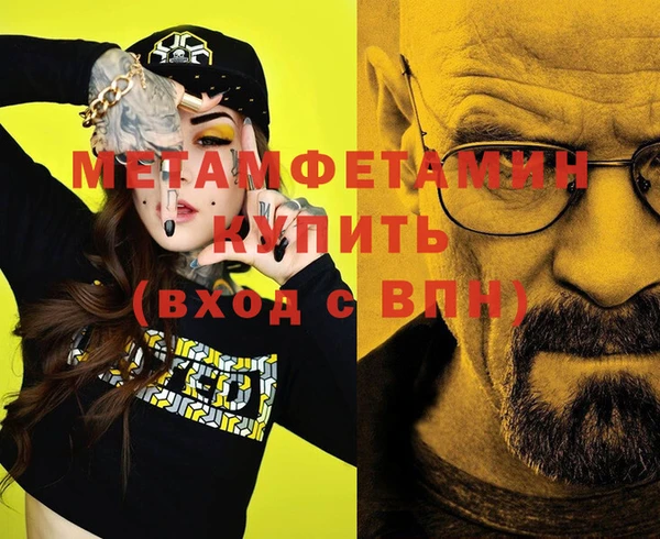 синтетический гашиш Козловка