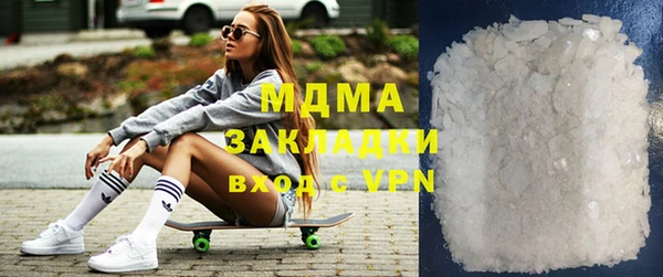 MDMA Premium VHQ Коряжма