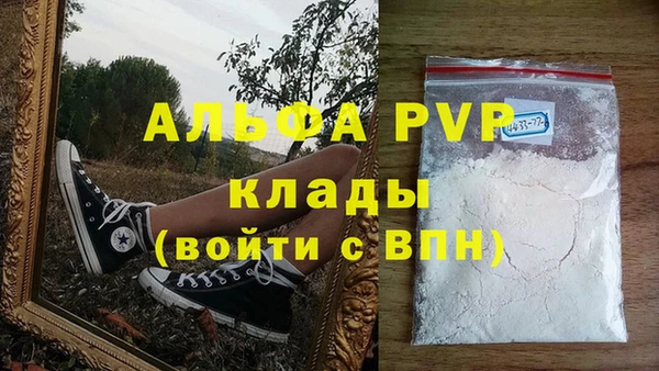 синтетический гашиш Козловка