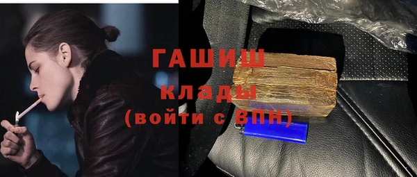 ALPHA PVP Костерёво