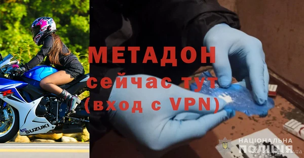 ALPHA PVP Костерёво
