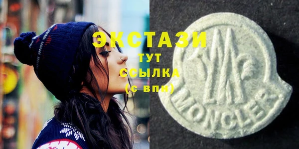 экстази Кодинск