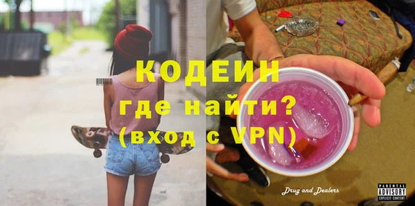 ALPHA PVP Костерёво