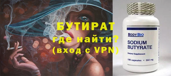 MDMA Premium VHQ Коряжма