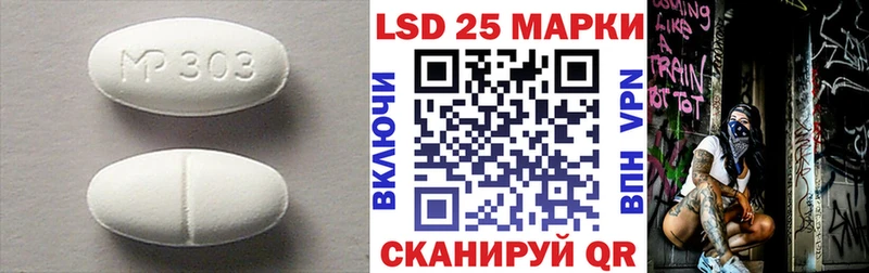 Лсд 25 экстази кислота  Купить  Венёв 