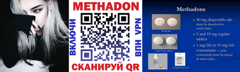 Купить где  Венёв  Метадон белоснежный 