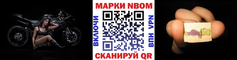 Купить где  Венёв  Наркотические марки 1500мкг 