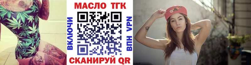 Купить закладки  Венёв  Дистиллят ТГК THC oil 